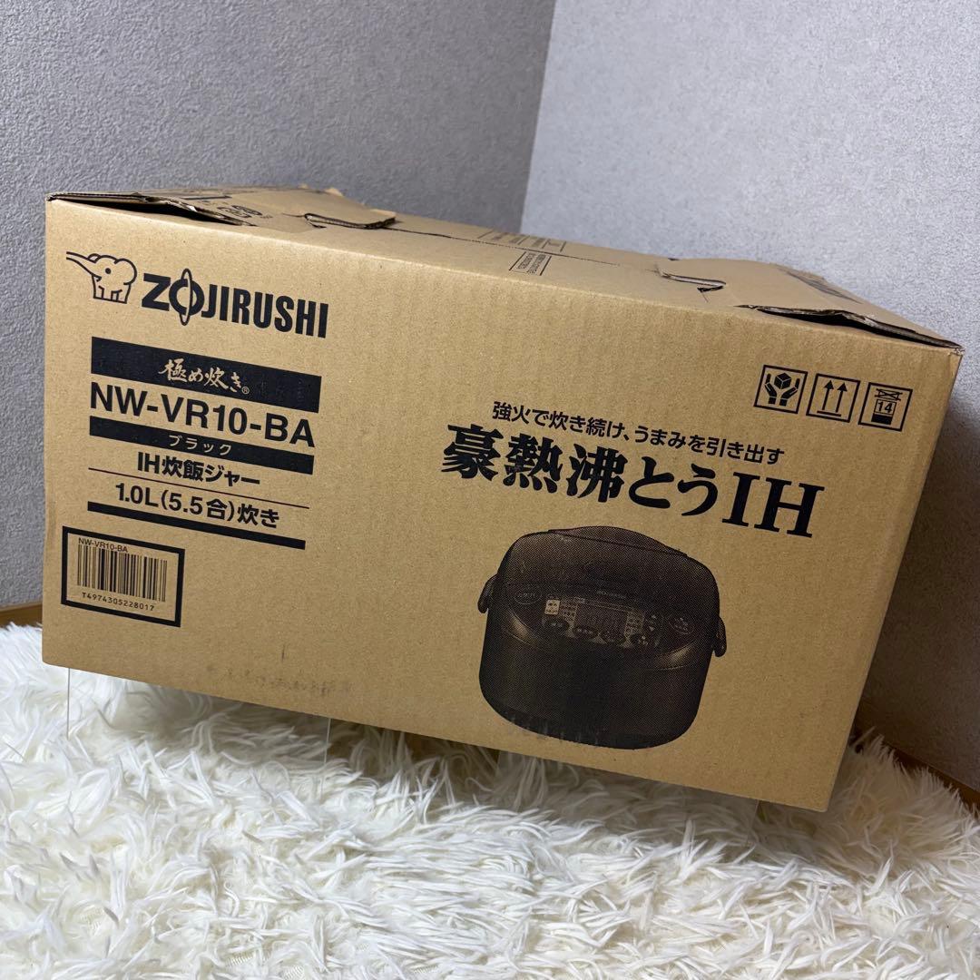 【2026年製】新品未使用 象印 NW-VR10-BA 炊飯器