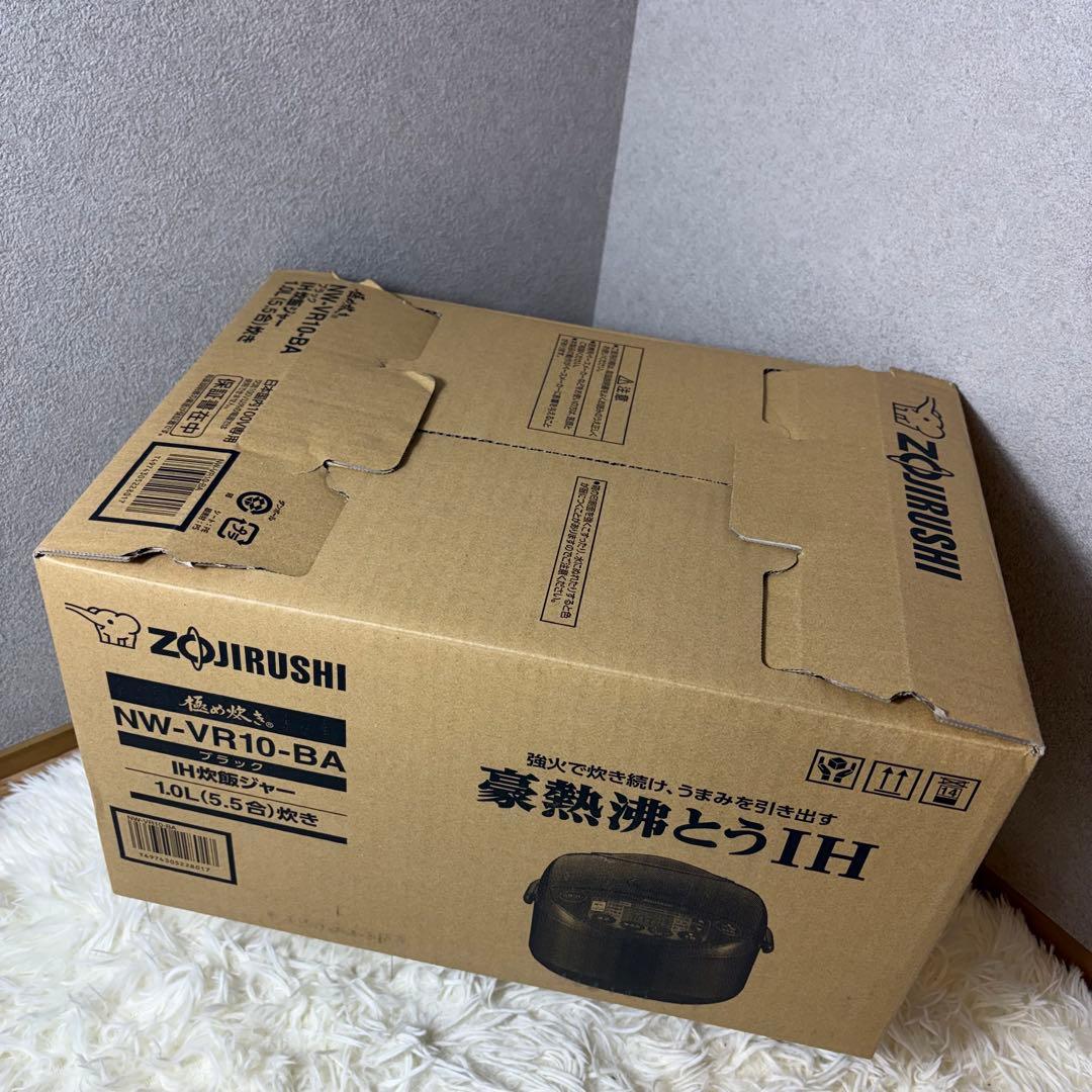 【2026年製】新品未使用 象印 NW-VR10-BA 炊飯器