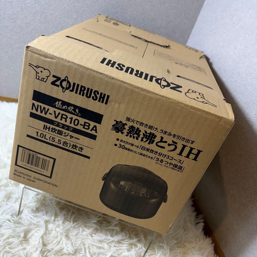 【2026年製】新品未使用 象印 NW-VR10-BA 炊飯器