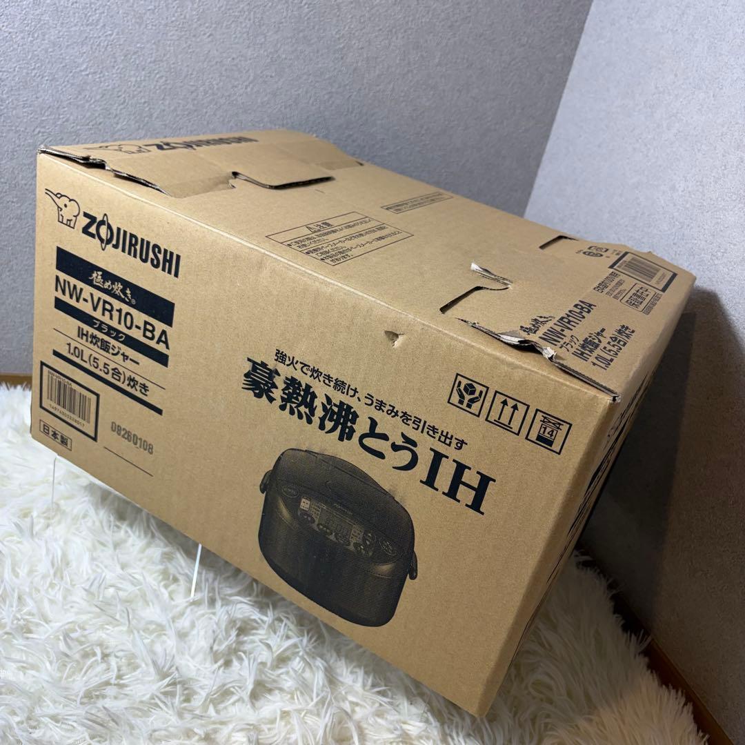 【2026年製】新品未使用 象印 NW-VR10-BA 炊飯器
