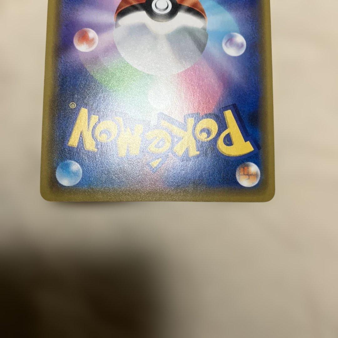 ポケモンカード カナザワのピカチュウ 144/S-Pプロモ②