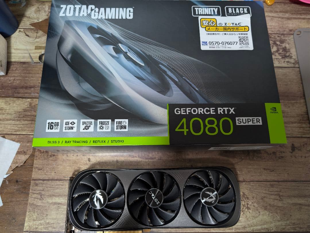 グラフィックボード・グラボ・ビデオカード ZOTAC GAMING GeForce RTX 4080 SUPER