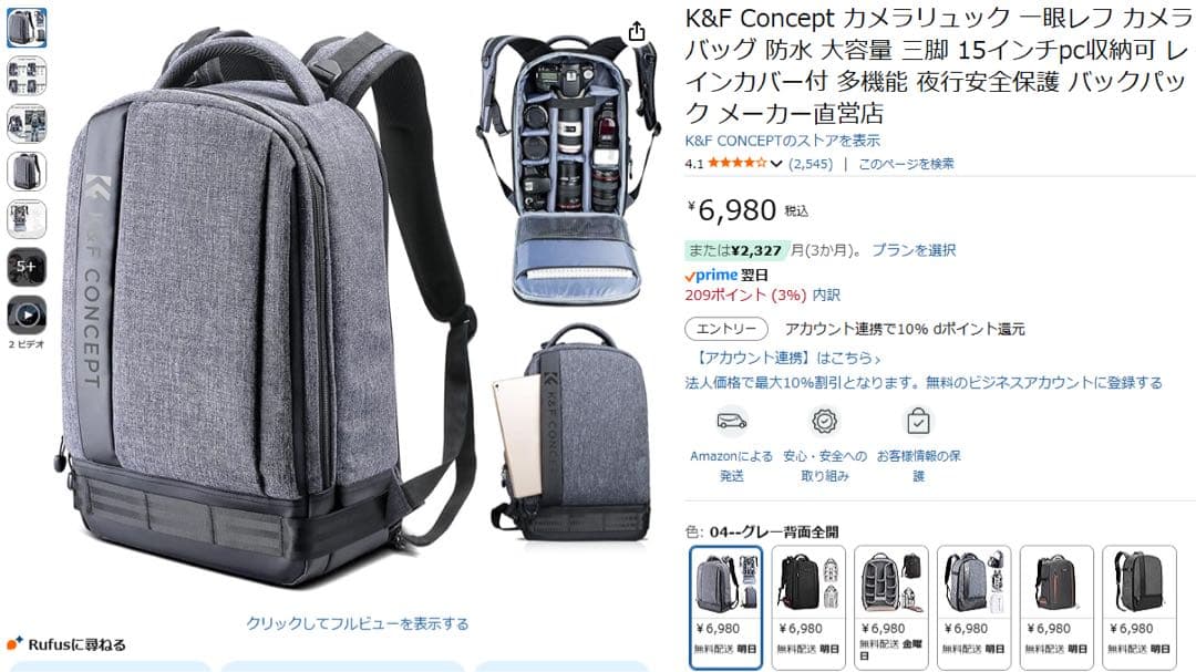 Nikon デジタル一眼レフカメラ D750 24-120VR レンズキット