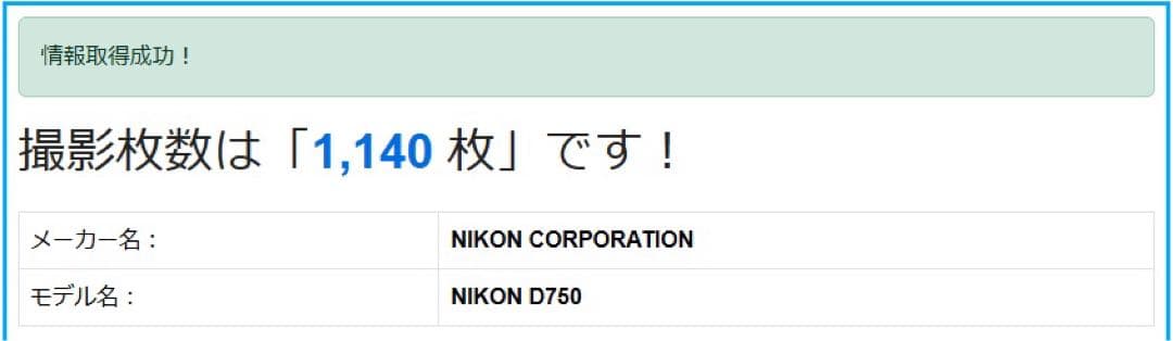 Nikon デジタル一眼レフカメラ D750 24-120VR レンズキット