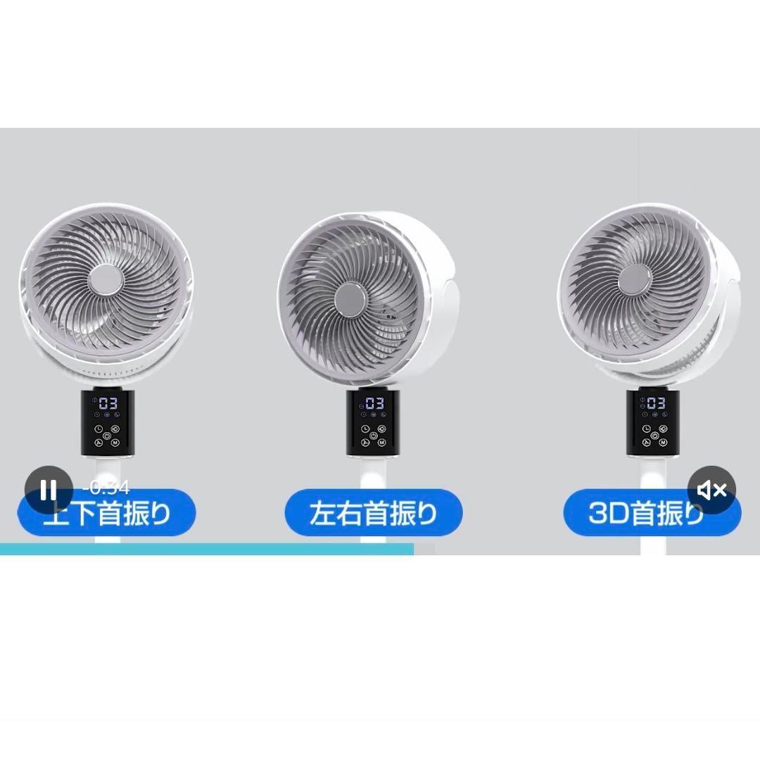 ⭐️スリム扇風機 サーキュレーター 360度首振り 省エネ リモコン
