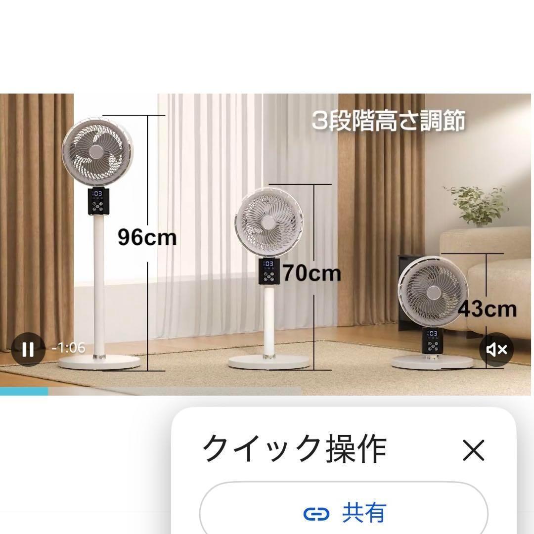 ⭐️スリム扇風機 サーキュレーター 360度首振り 省エネ リモコン