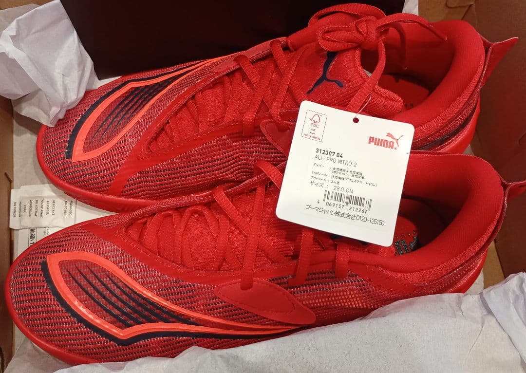 PUMA ニトロ　プロ2 バスケットボールシューズ レッド