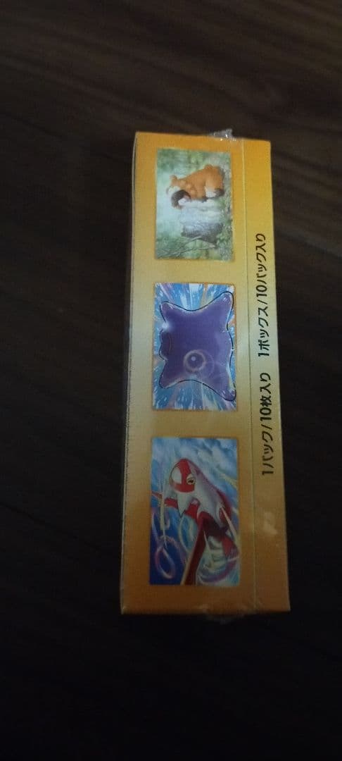 ポケモンカードゲーム ブイスターユニバース シュリンクあり シュリンク付き