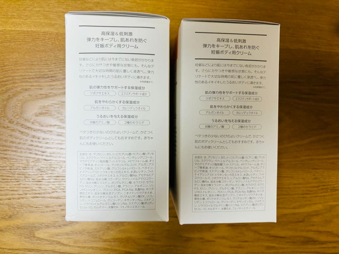 ママ＆キッズ☆ナチュラルマーククリーム470g