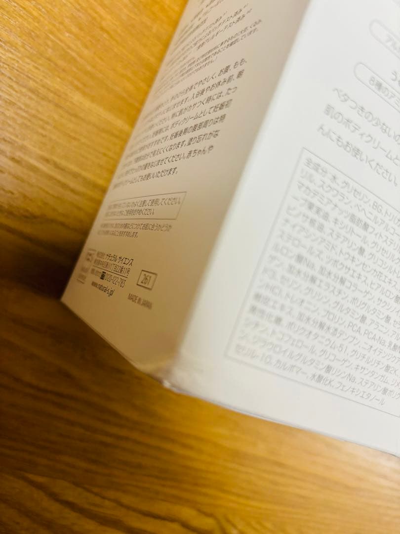 ママ＆キッズ☆ナチュラルマーククリーム470g