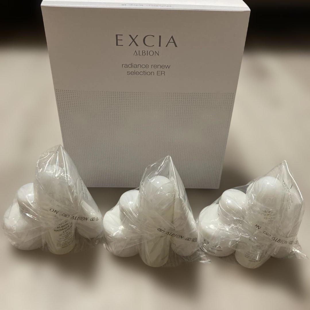 アルビオン エクシア ラディアンスリニューセレクション ER トライアルキット