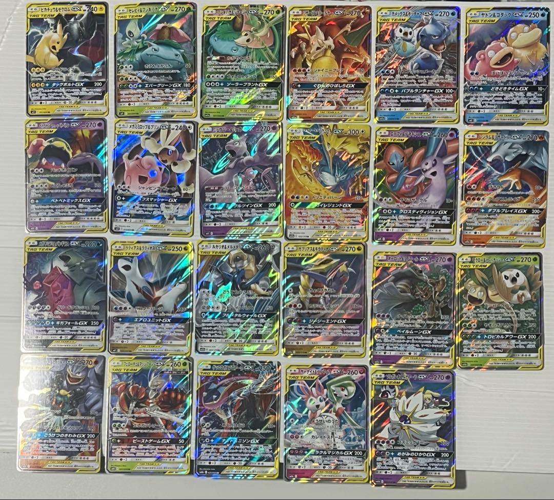ポケモンカード タッグチーム rr 23種 セミコンプ　キズあり