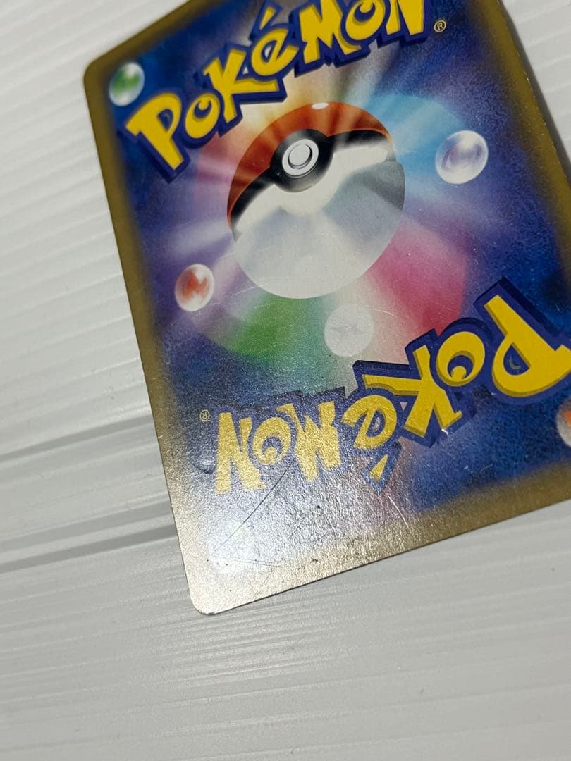 ポケモンカード タッグチーム rr 23種 セミコンプ　キズあり