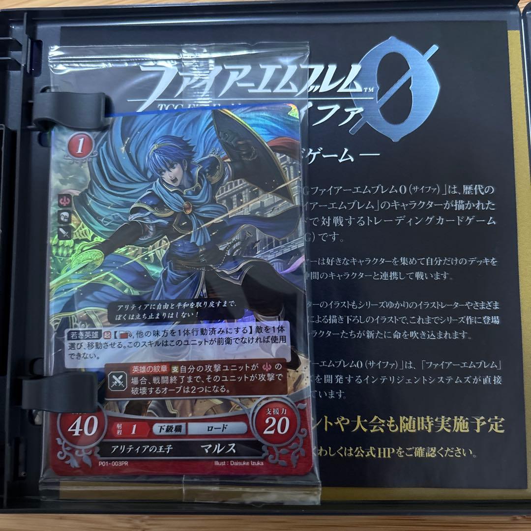 ファイアーエムブレムif special edition ソフト•サイファカード