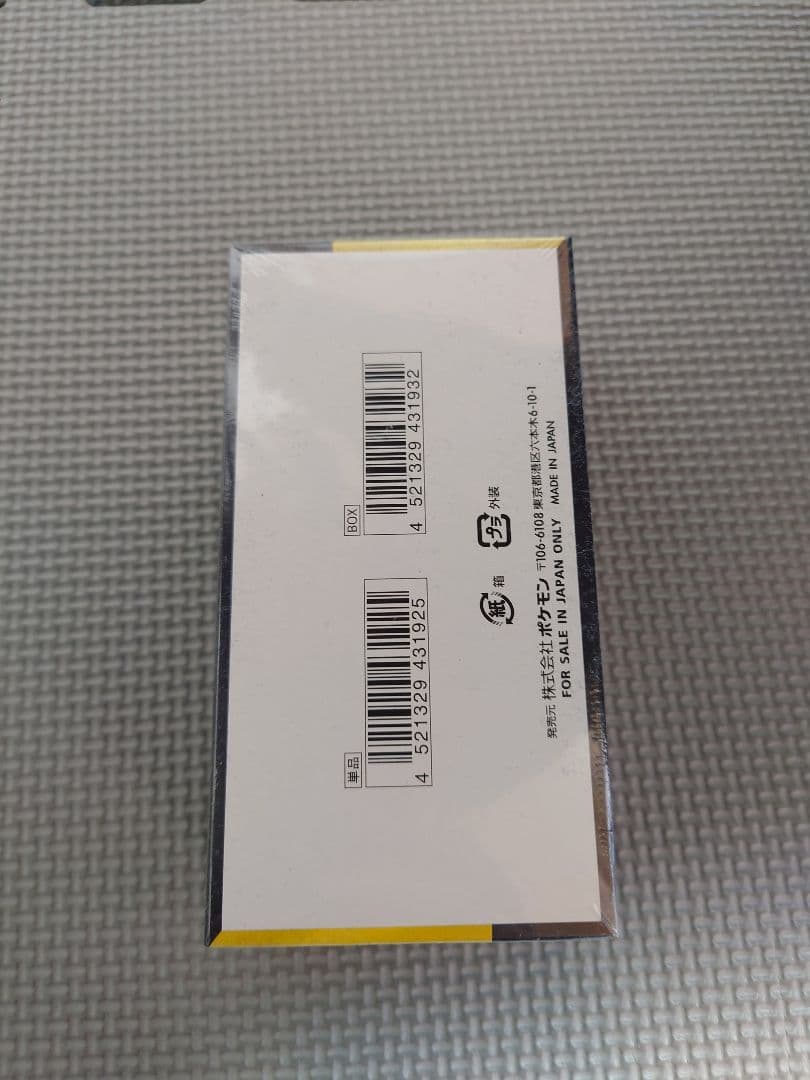 【新品・未開封】ポケモンカード MEGA ハイクラスパック「MEGAドリームex