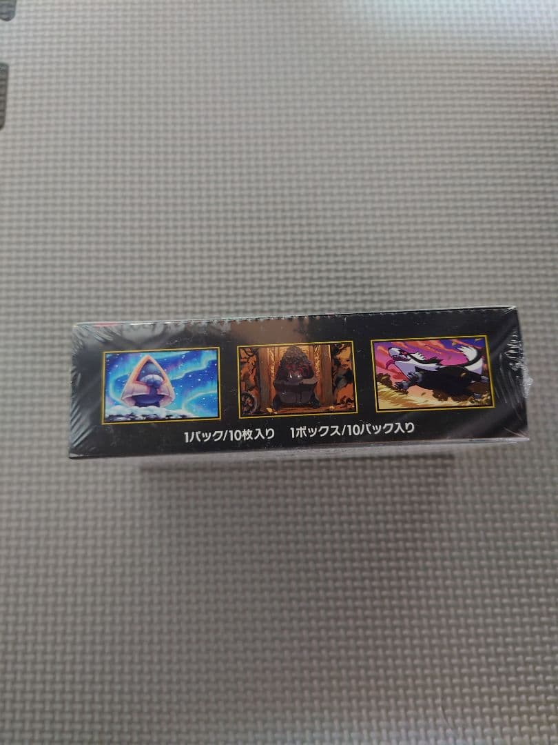 【新品・未開封】ポケモンカード MEGA ハイクラスパック「MEGAドリームex