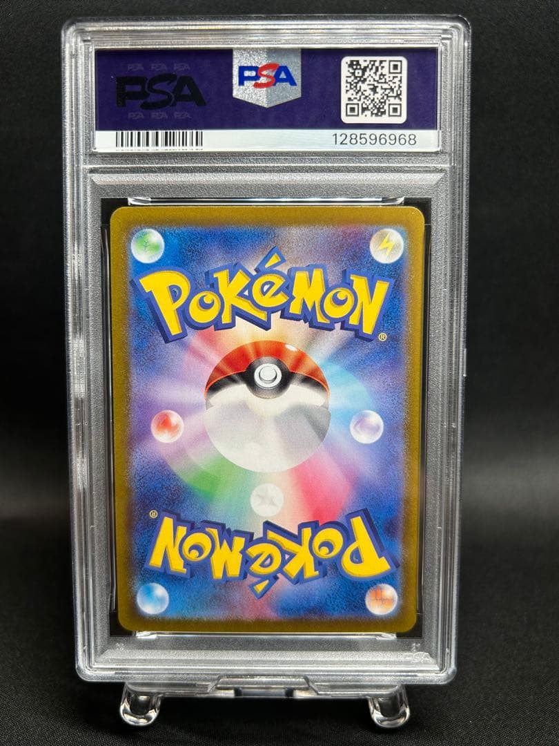 ピカチュウex PSA10