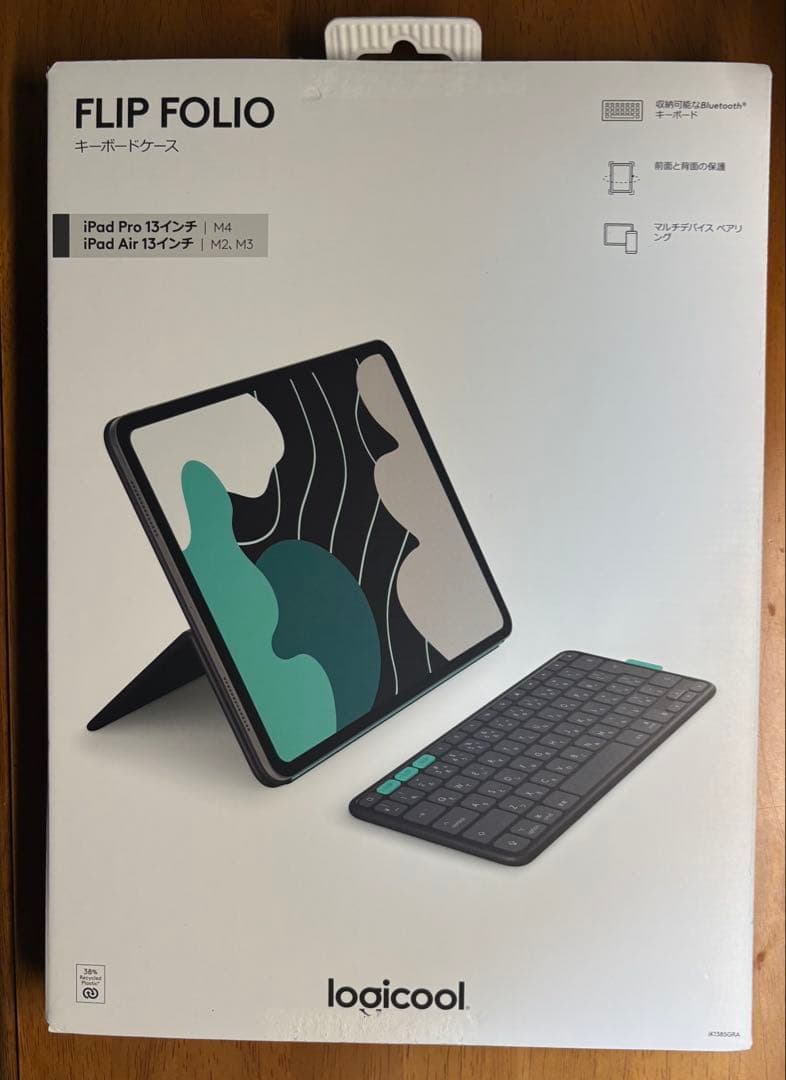 logicool FLIP FOLIO 13インチ用