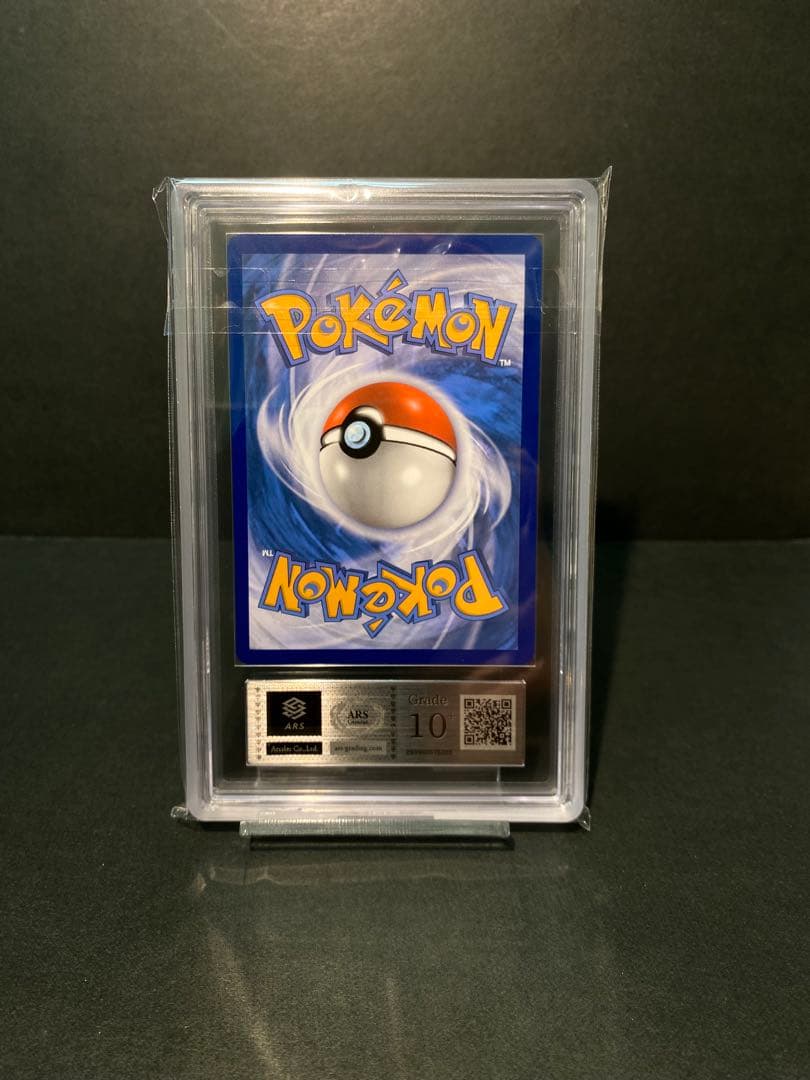 【ARS10+】　ピカチュウ　マクドナルド　プロモ　2021 英語　ポケモン