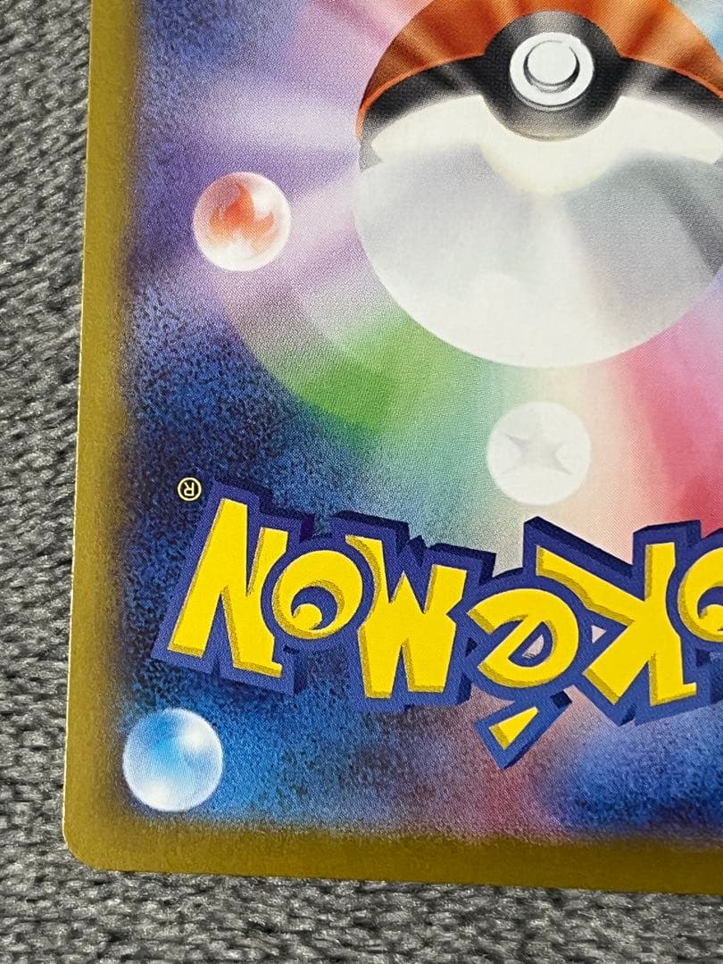 メガサーナイトex sar メガシンフォニア