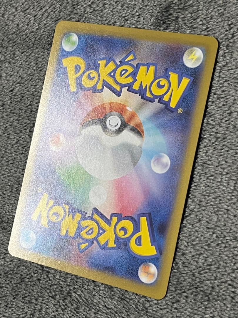 メガサーナイトex sar メガシンフォニア