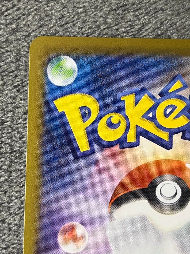 メガサーナイトex sar メガシンフォニア