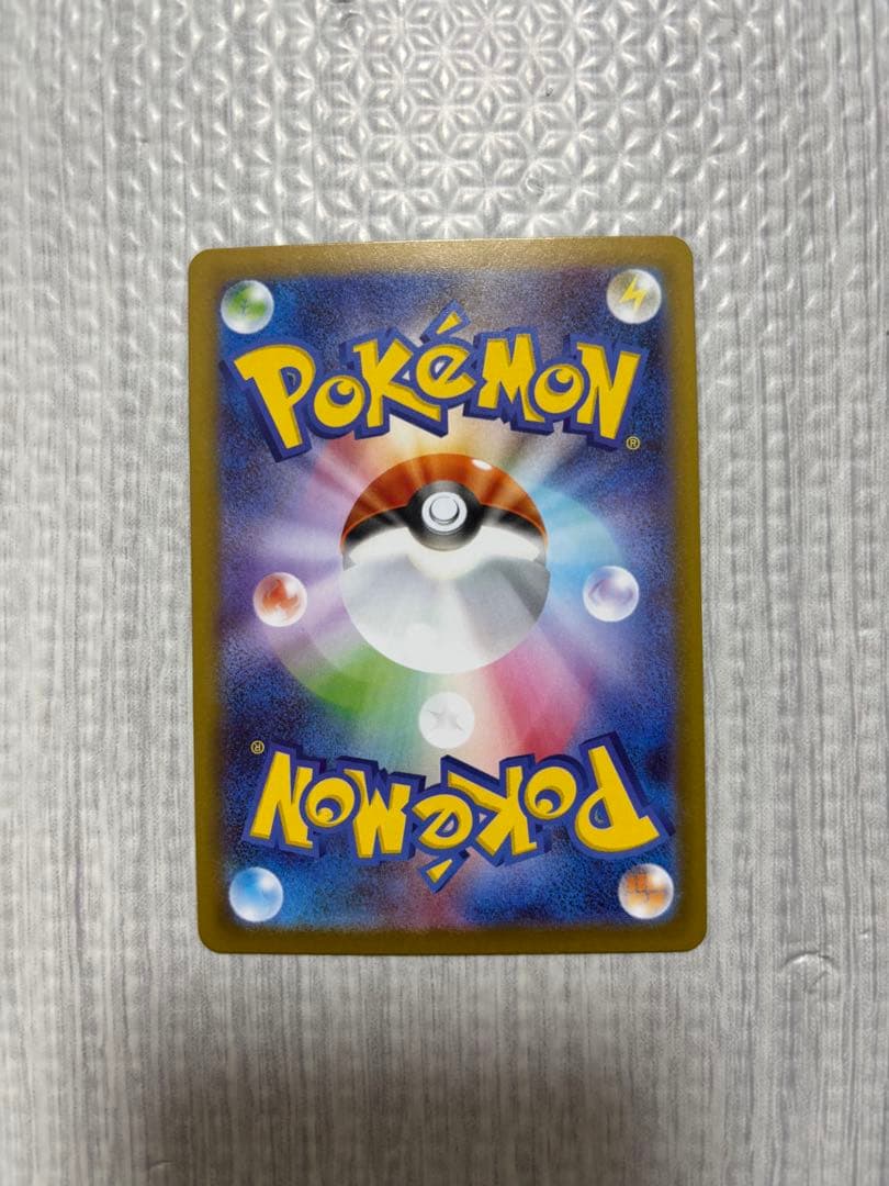 メイのはげまし　SAR ムニキスゼロ　ポケモンカード