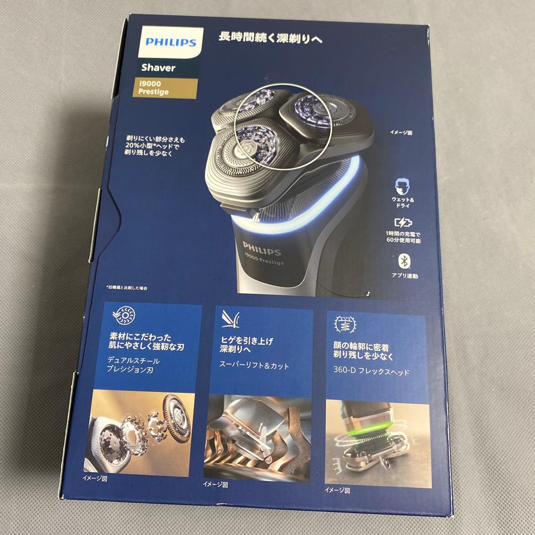 フィリップス 電動シェーバー i9000 プレステージ 洗浄機付きモデル72枚刃