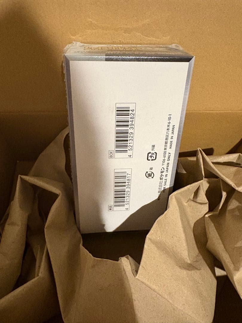 【新品未開封】シャイニートレジャーex シュリンク付 1BOX ハイクラスパック