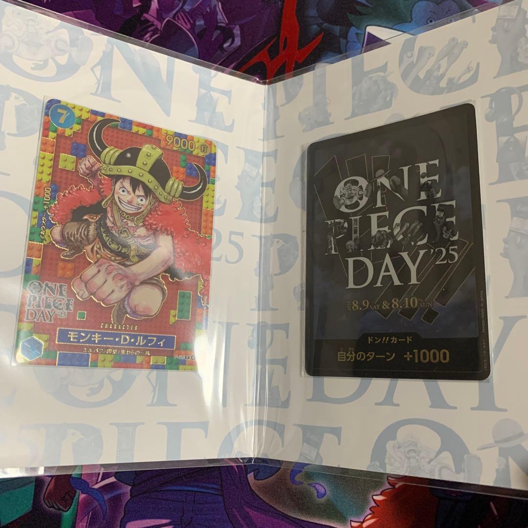 【新品未開封】ワンピースカード　ONE PIECE DAY2025 4セット
