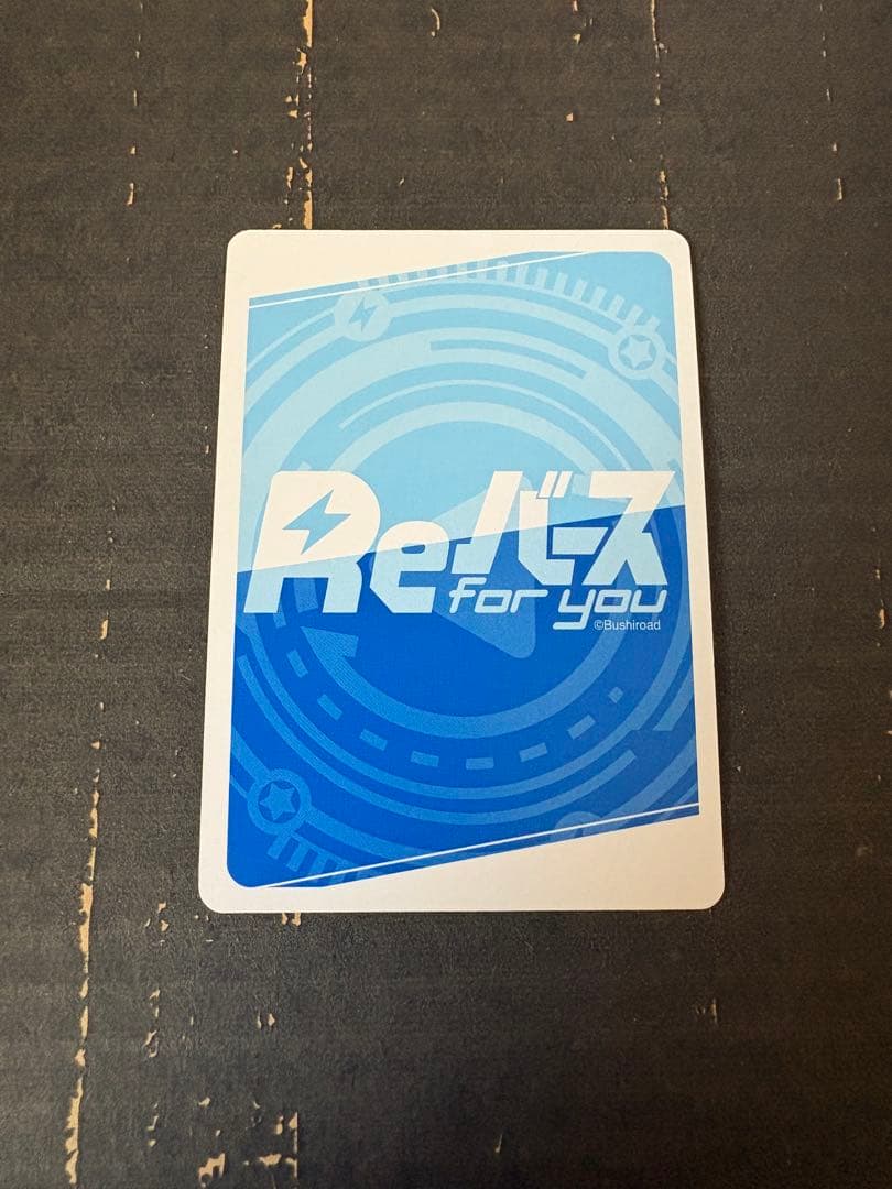 Reバース アズールレーンvol.4 SP フォーミダブル サイン