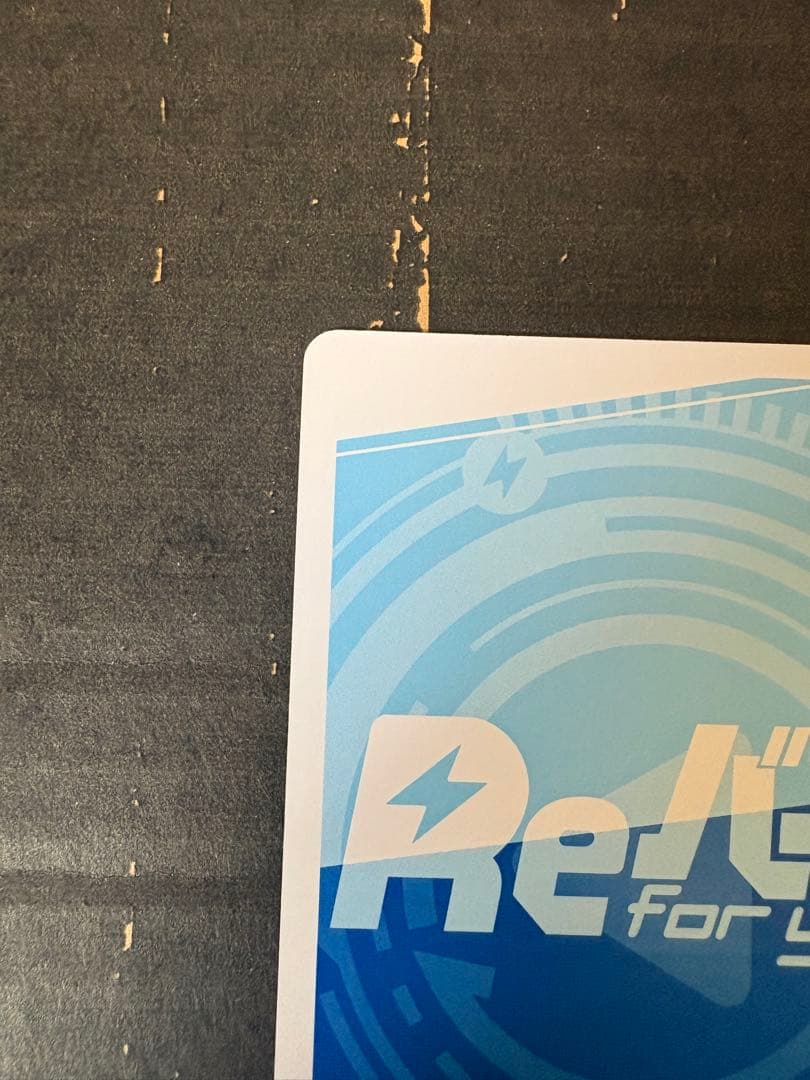 Reバース アズールレーンvol.4 SP フォーミダブル サイン