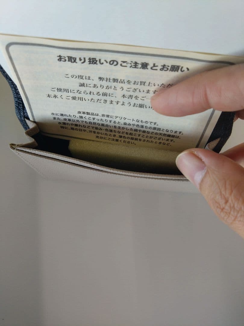 【新品・未使用】名刺入れ_ポール・スミス_メンズ