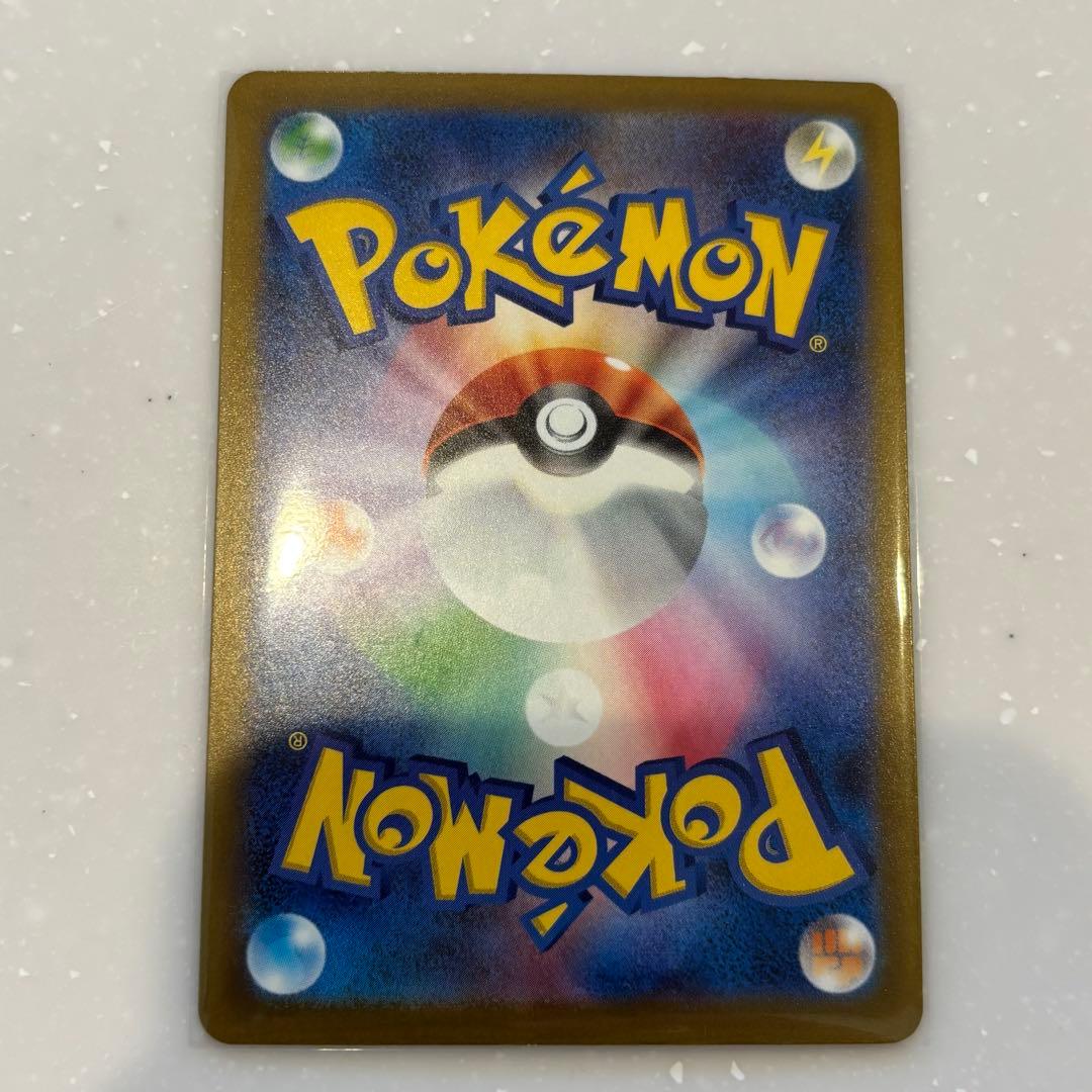 y*4様 【SAR】ピカチュウex 200HP