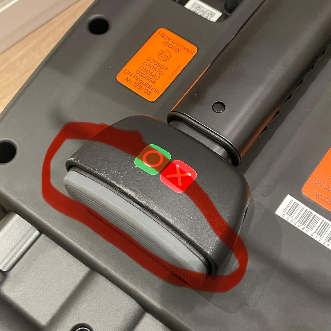 アイスナグ2 + アイベースラックス2 セット