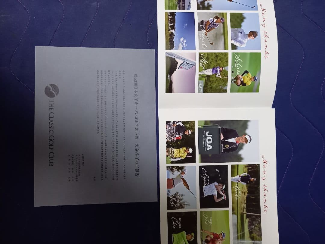 原英莉花プロサイン　優勝2020年日本女子オープンキャップ(JGA)、記念ボール