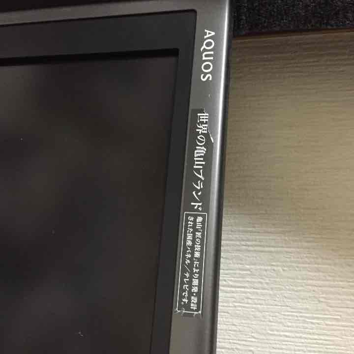 テレビ SHARP lc-40ae7