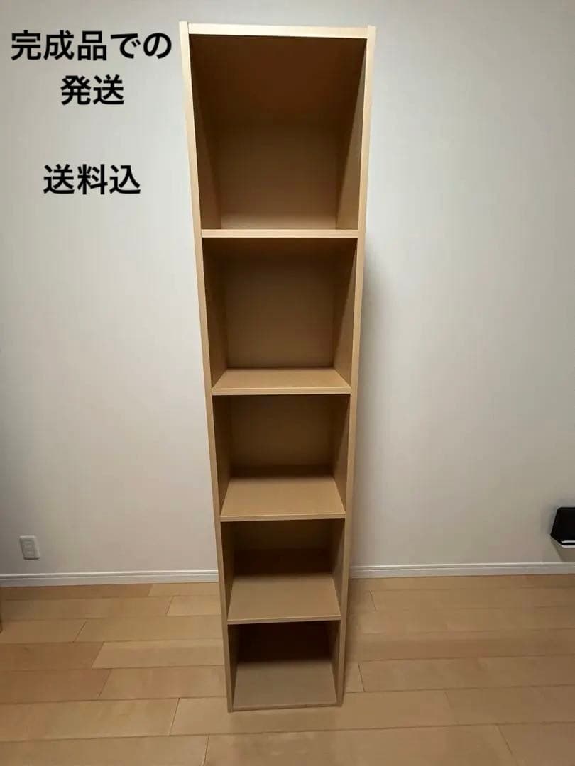 無印良品 パルプボードボックス　A