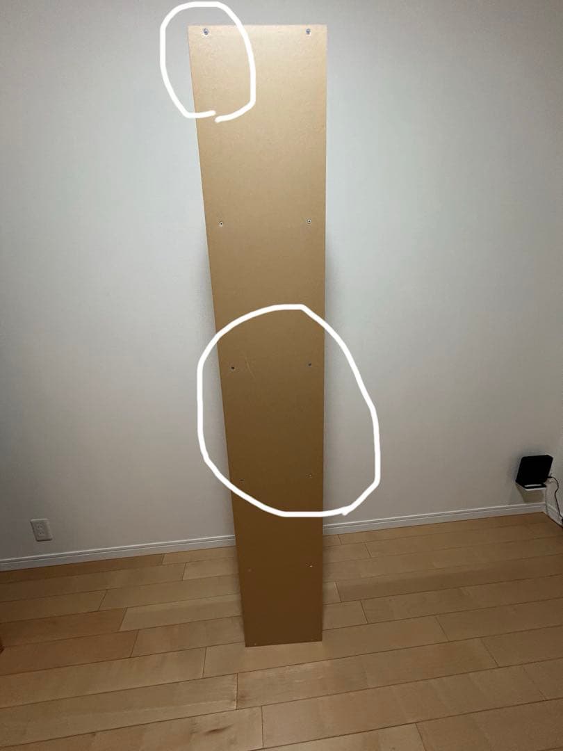 無印良品 パルプボードボックス　A