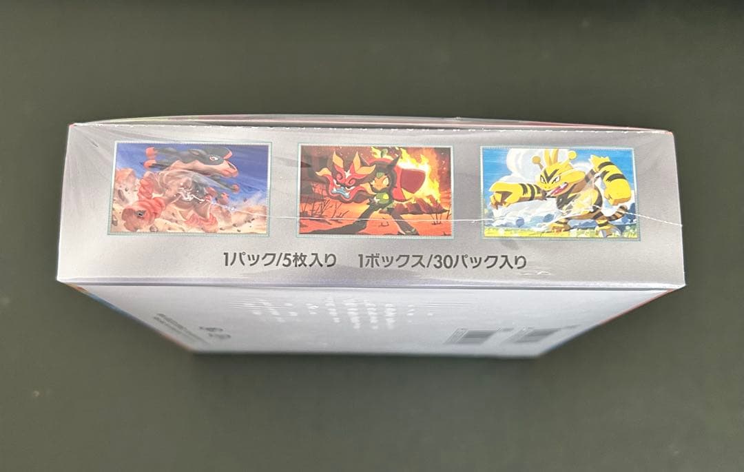 【ポケモンカード】熱風のアリーナ シュリンク付き 1BOX