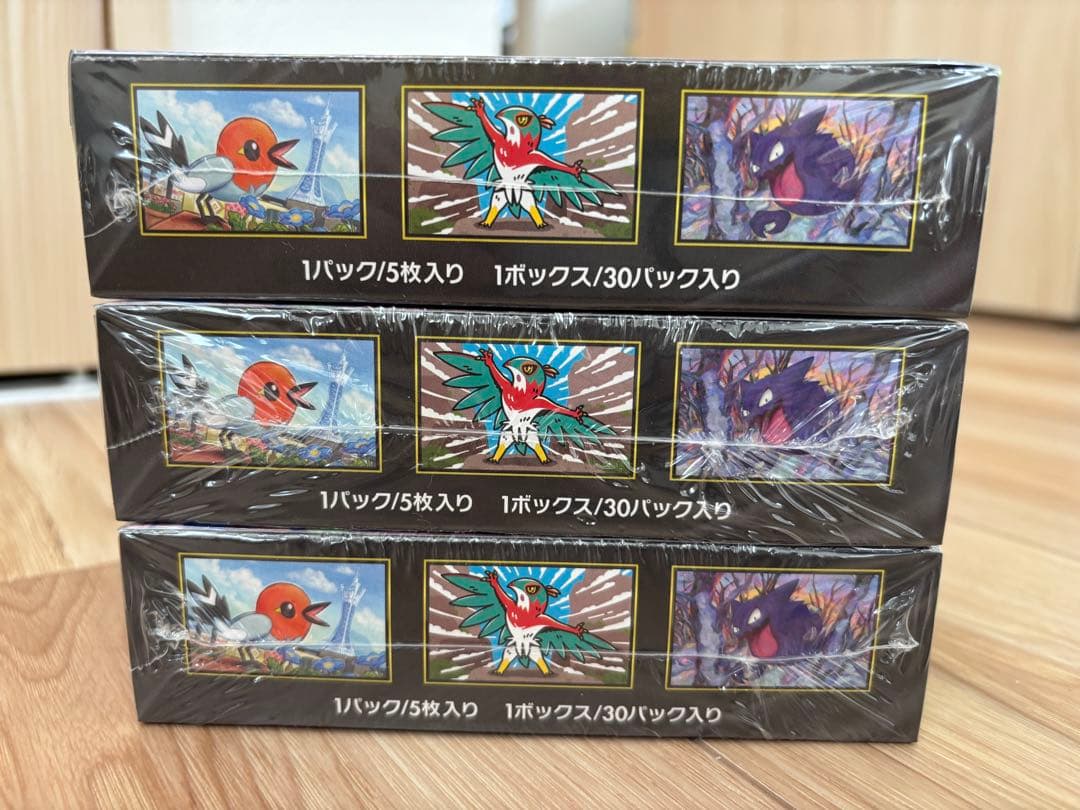 MEGAムニキスゼロ シュリンク付き