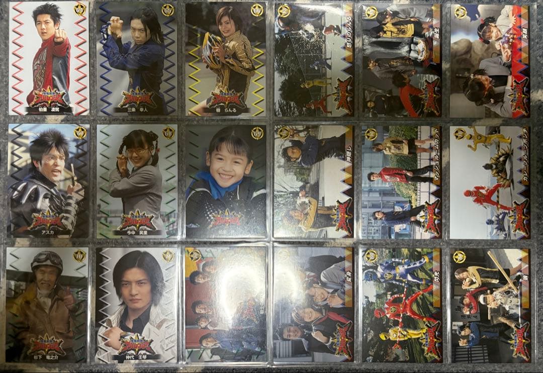 アマダ　爆竜戦隊アバレンジャー　トレーディングカードセット