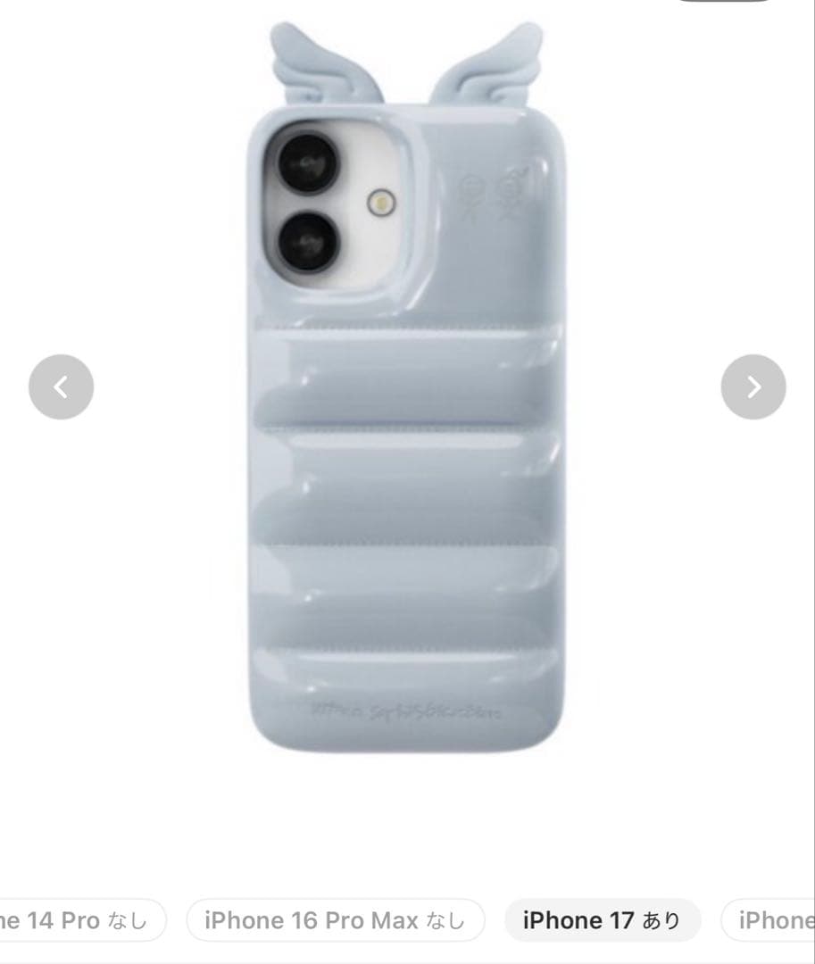 Urban エンジェルウィング iPhone ケース16ProMAX