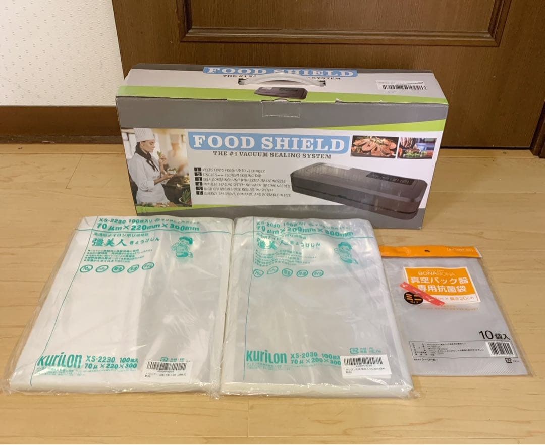 【新品】フードシールド 業務用真空パック器 JP290