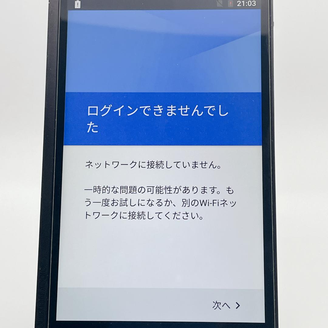 【美品】ONKYO 高音質スマートフォン DP-CMX1 128GB