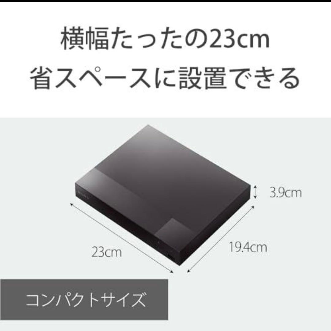 ソニーブルーレイ＆DVDプレーヤー［再生専用］ブラック BDP-S1700 K