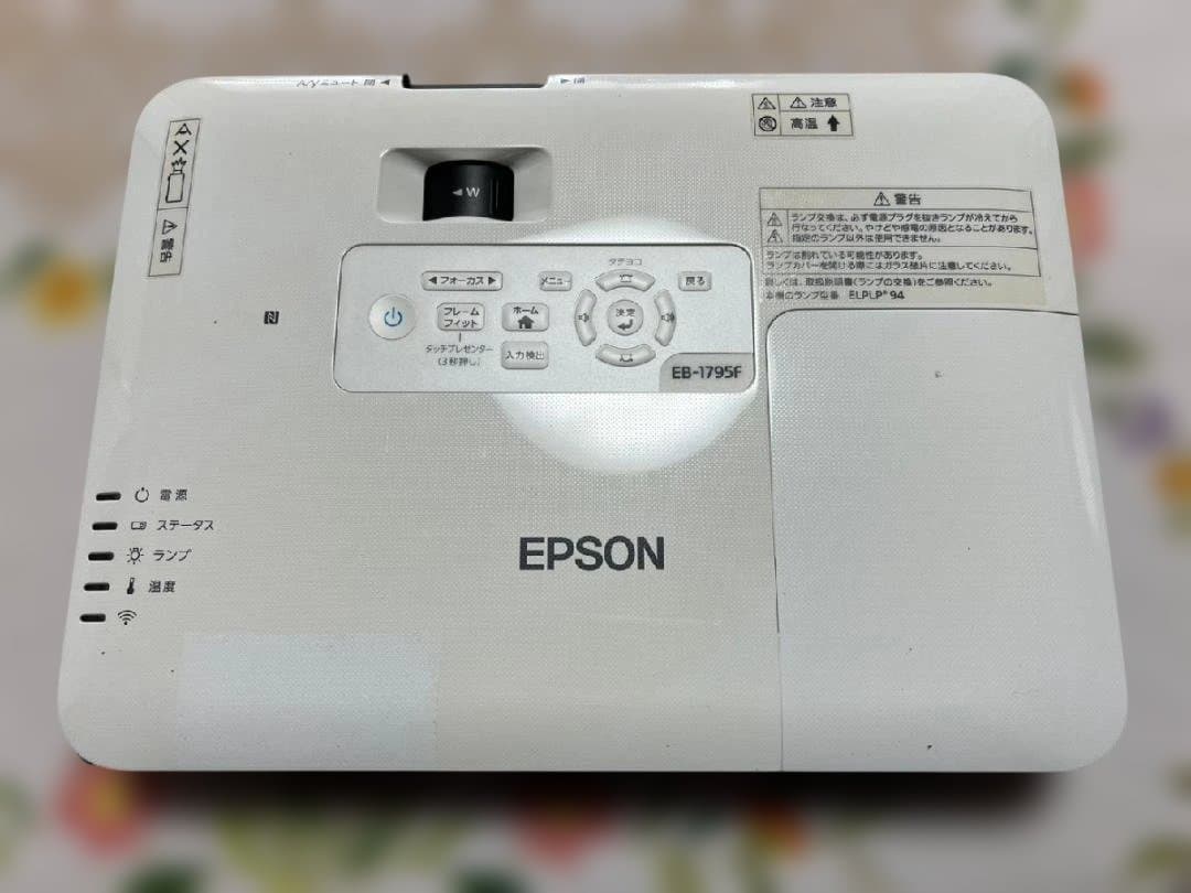 EPSON EB-1795F 3200ルーメン 使用時間113/36H