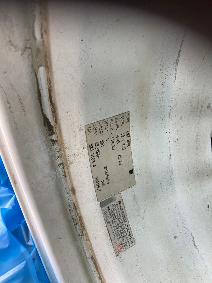 ワーク　エモーション　19インチ ①