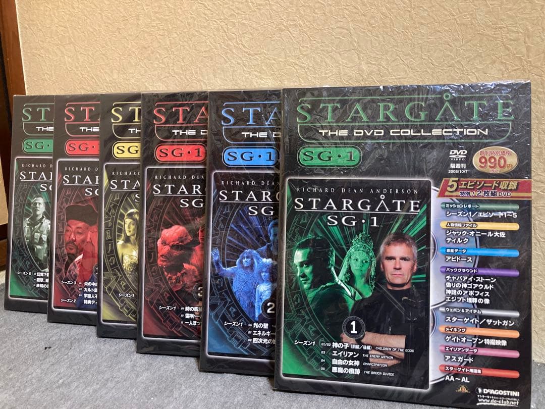スターゲイト　ディアゴステーニ:DVDコレクション 全105巻