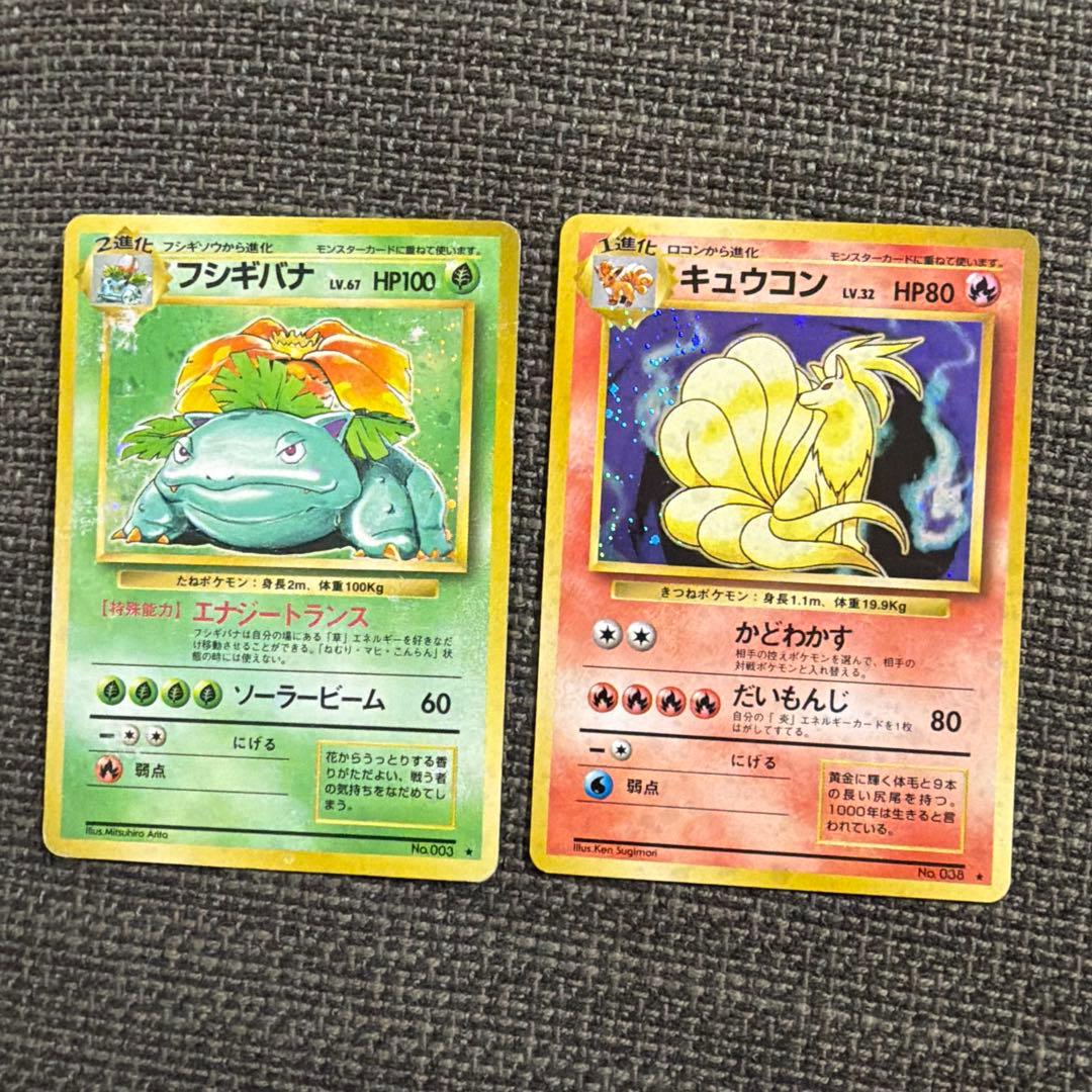 【旧裏】ポケモンカード 7枚セット